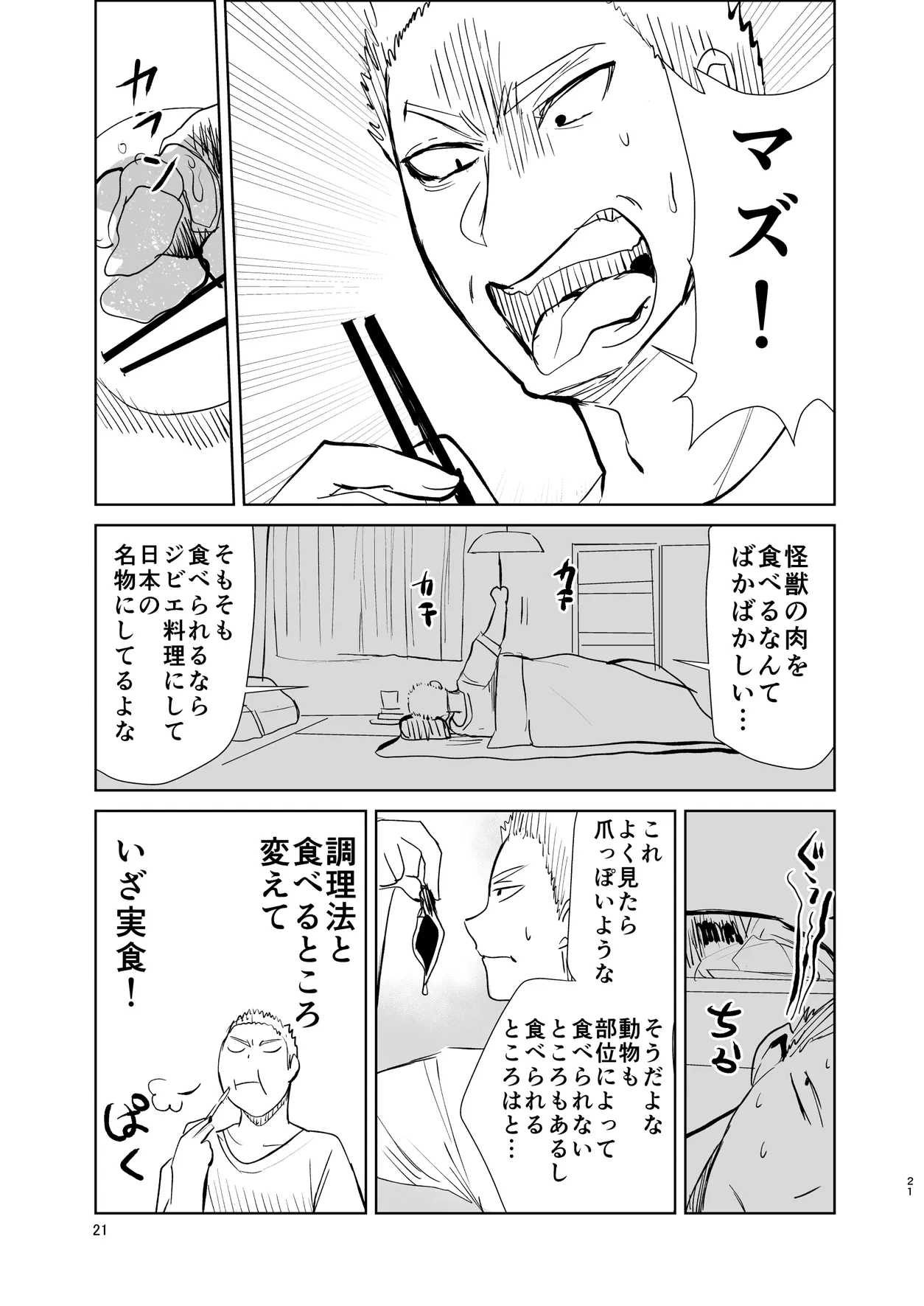 P20