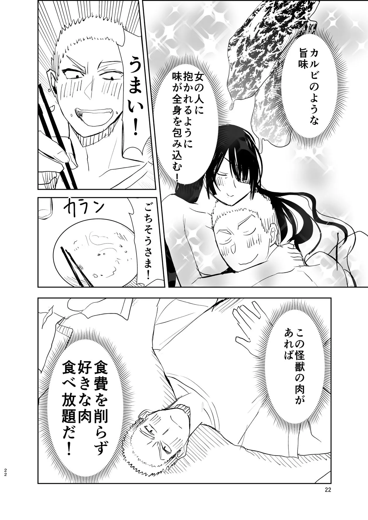 P21