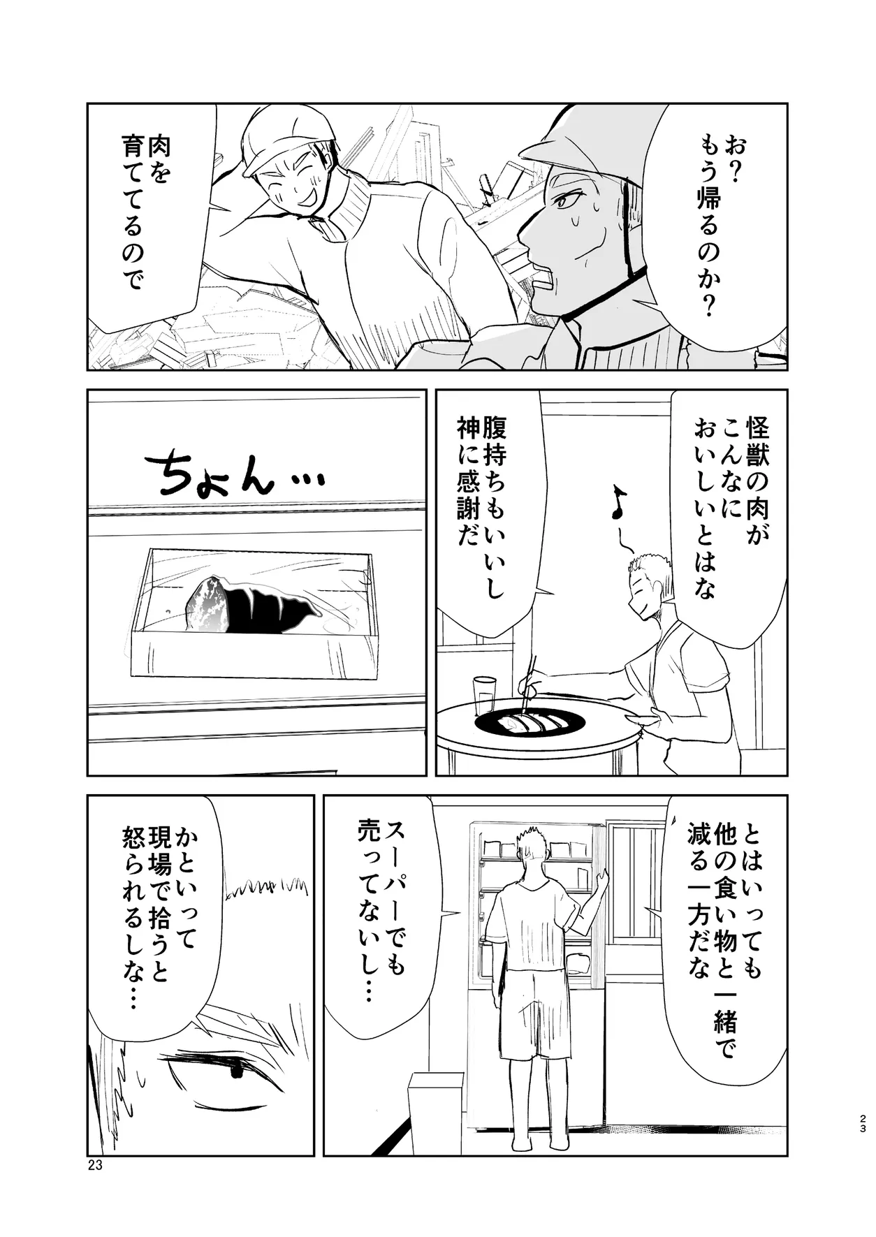 P22