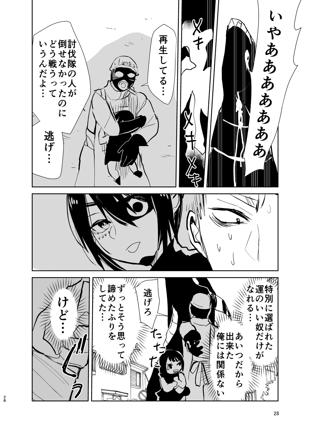 P27