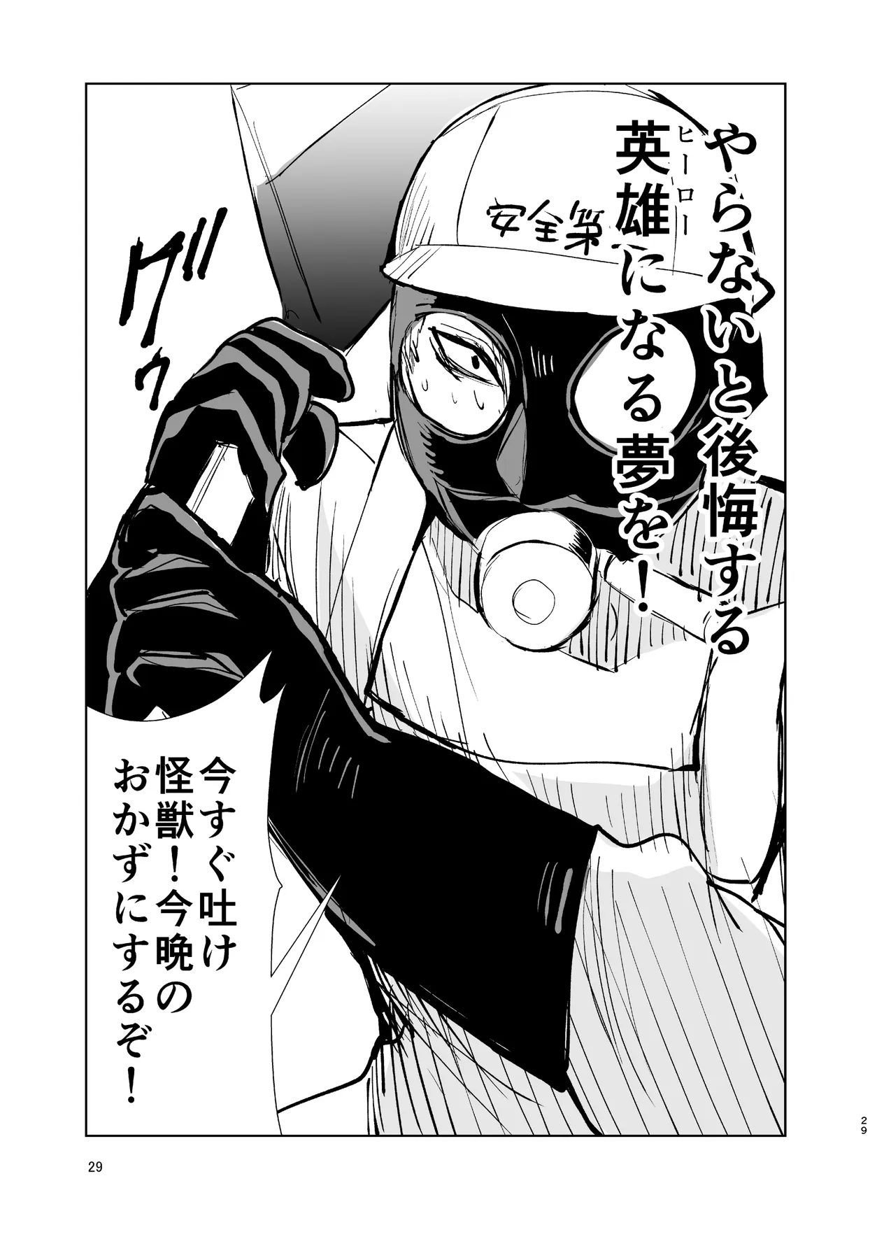 P28