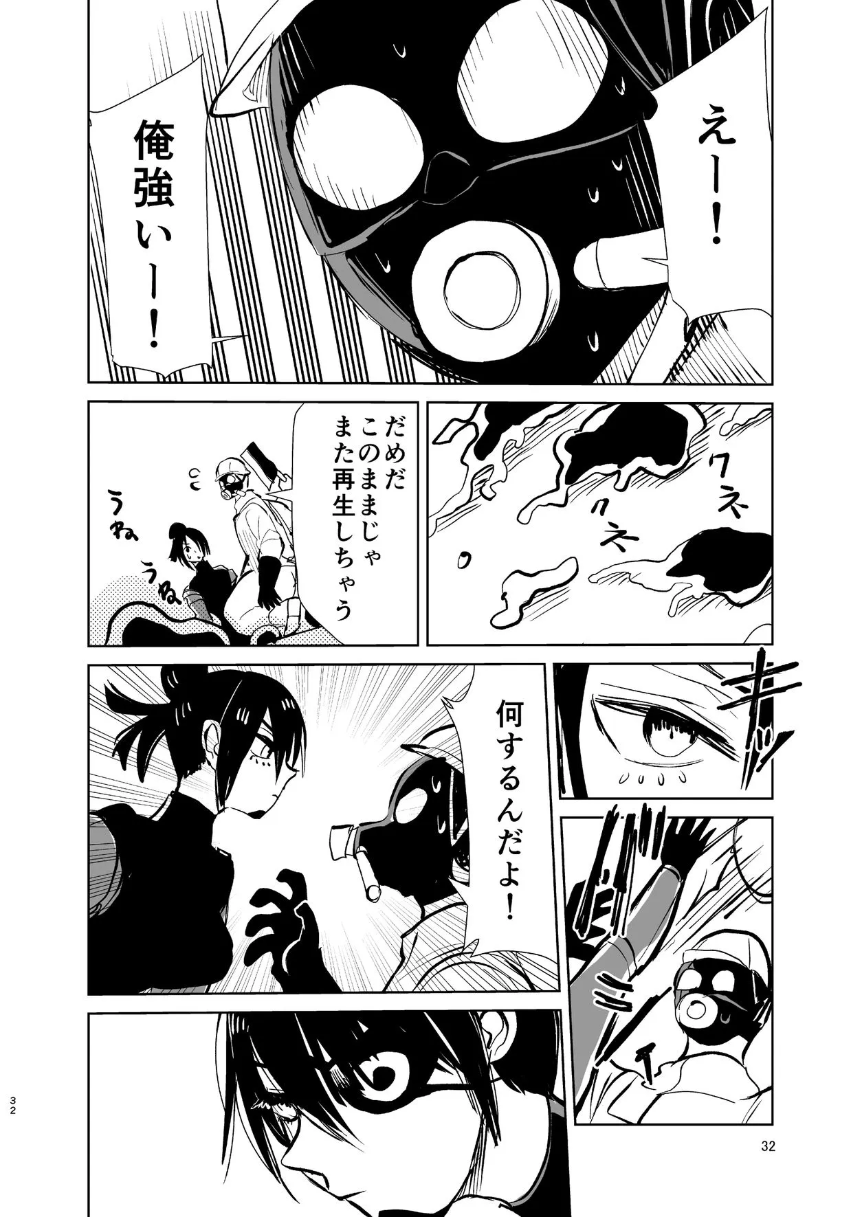 P31