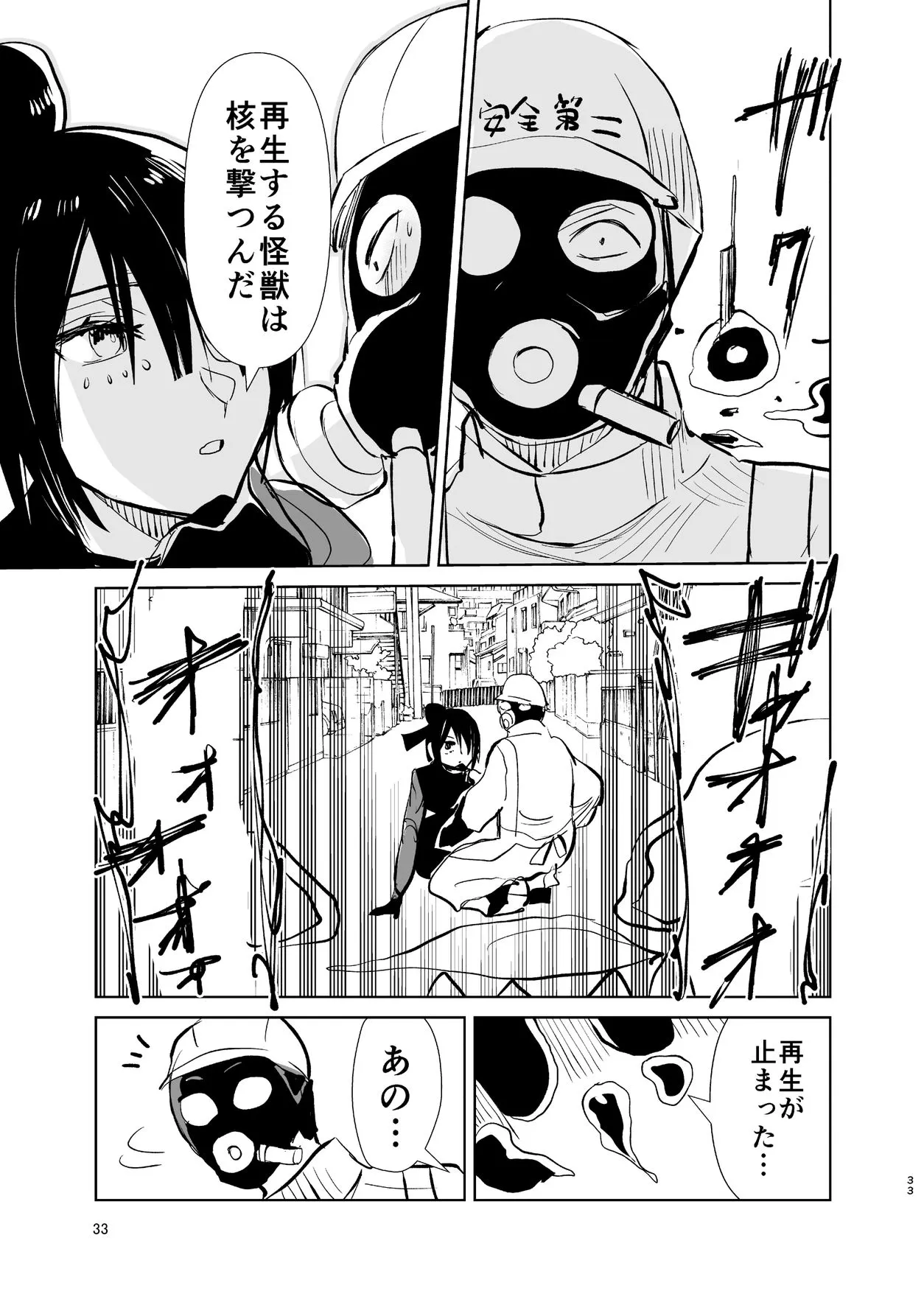 P32