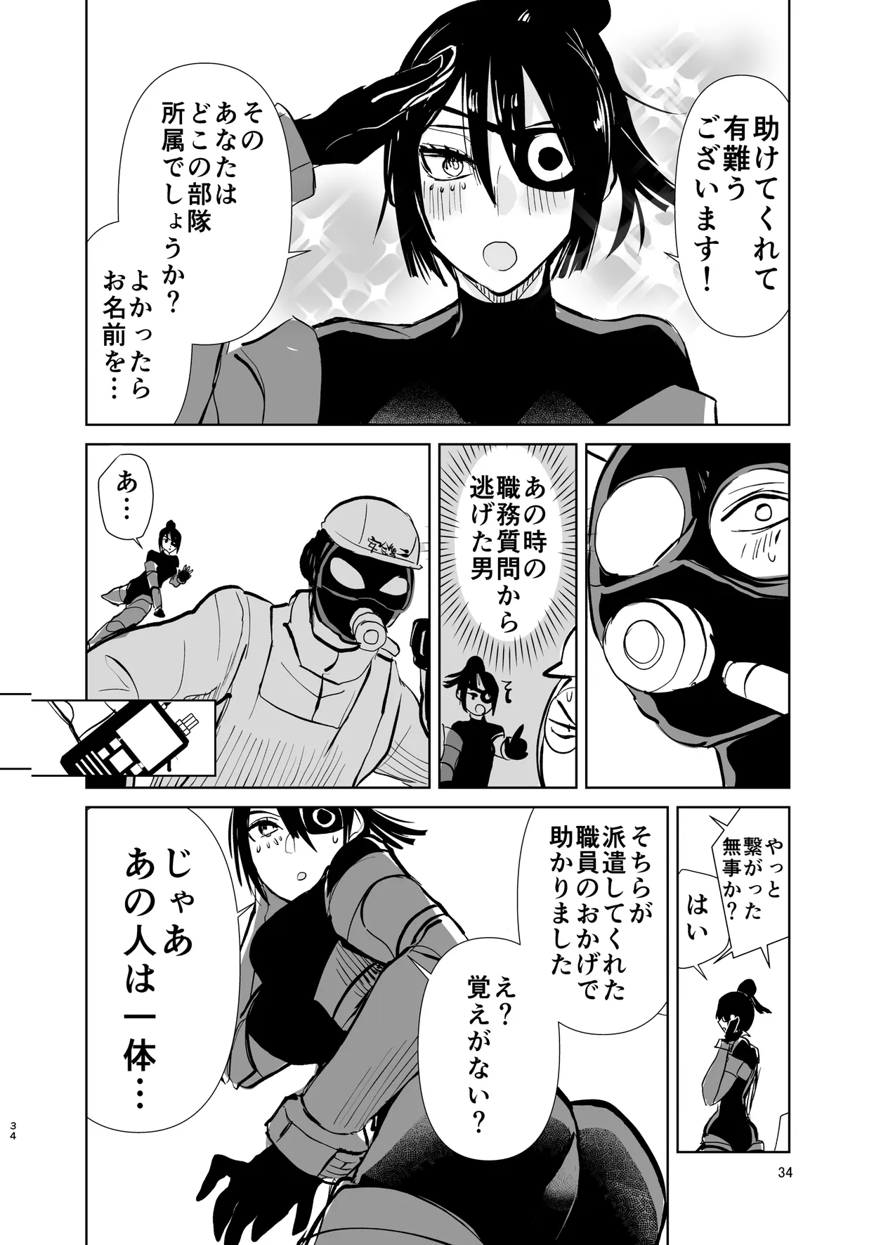 P33