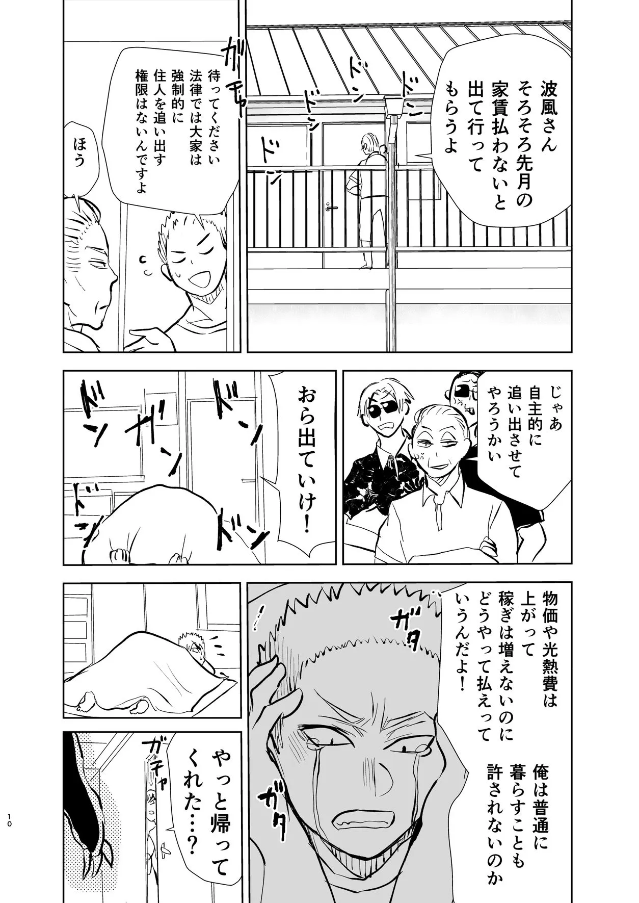 P9