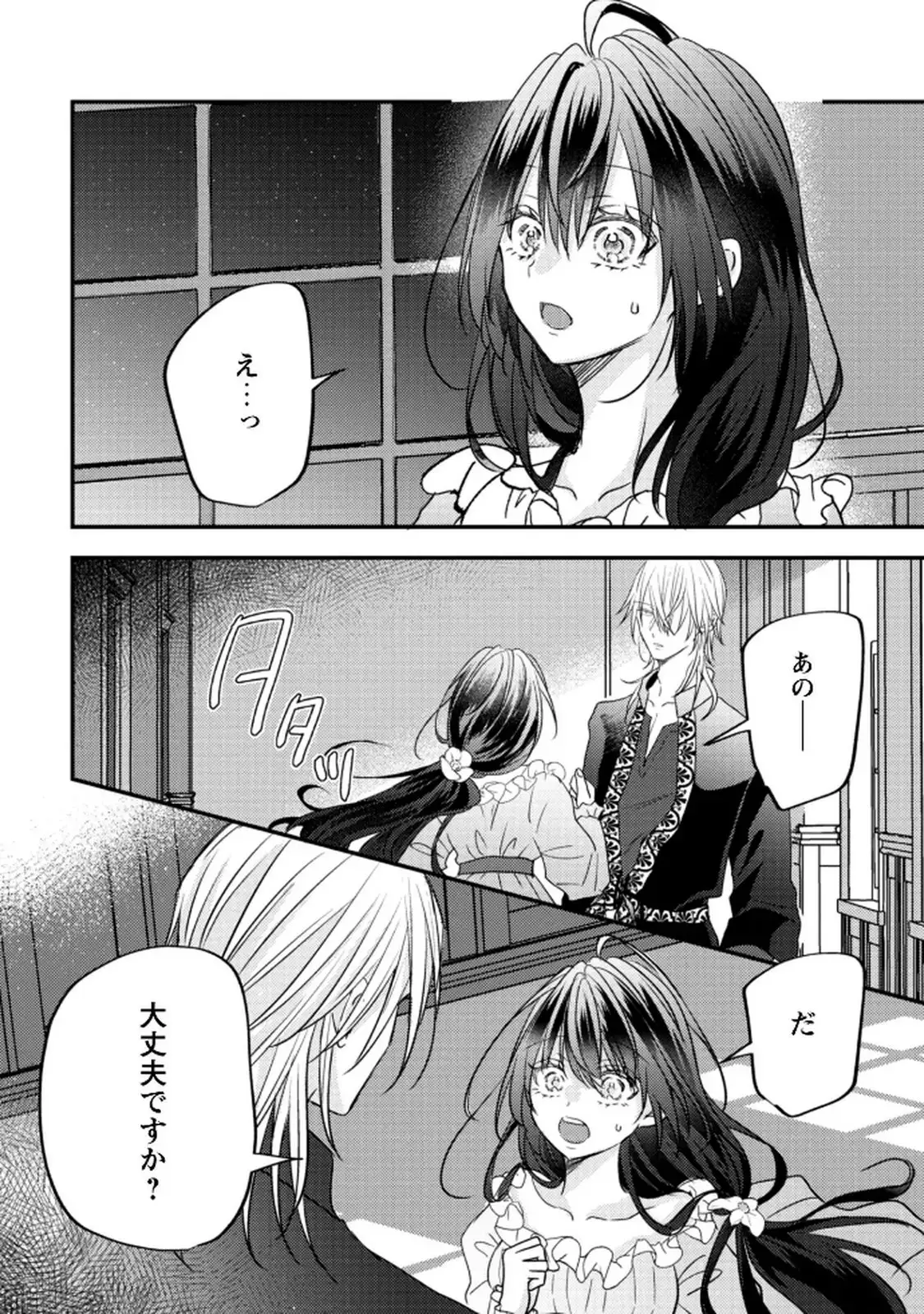 P38