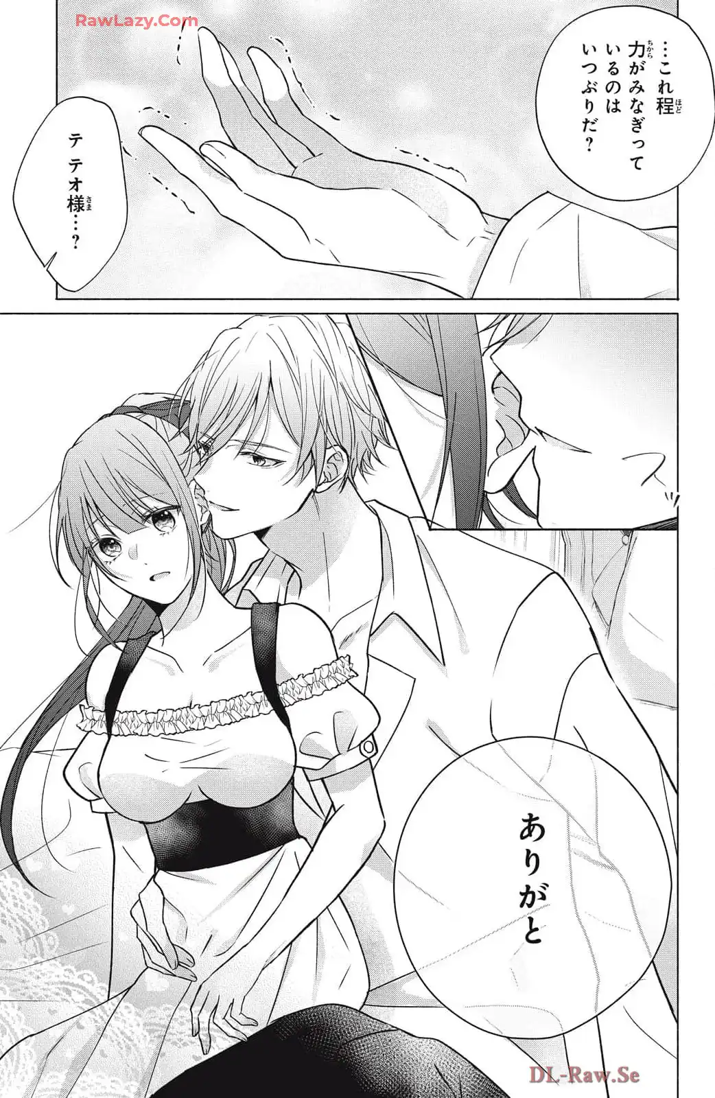 P39