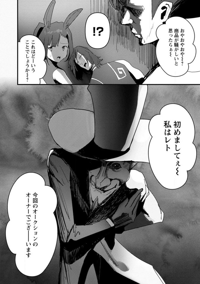 P30