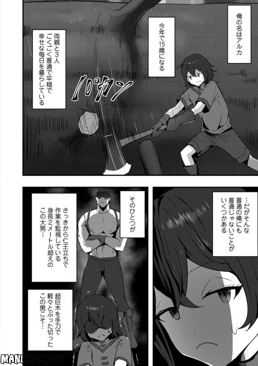 P6