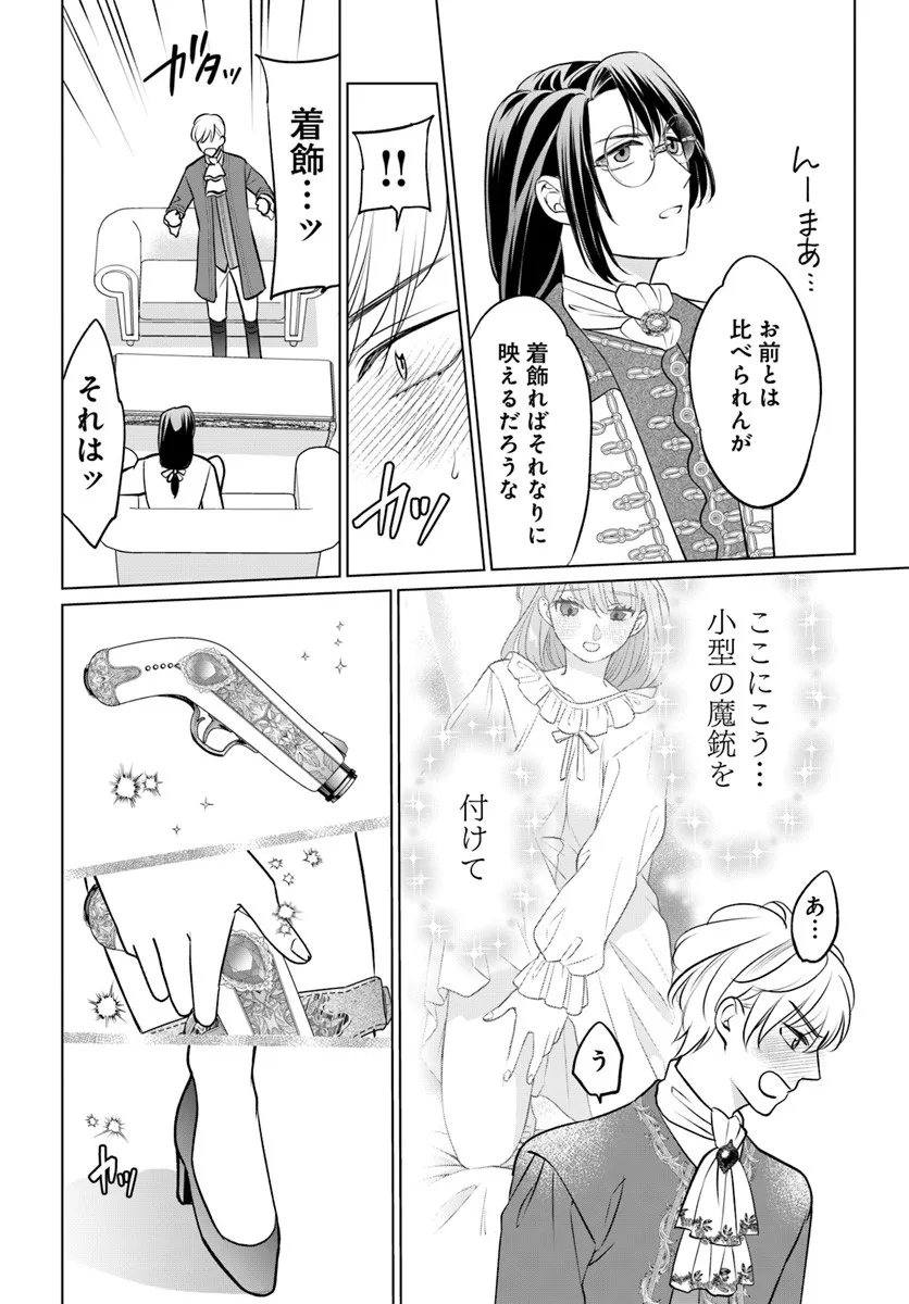 P8