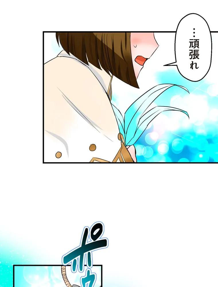 P108