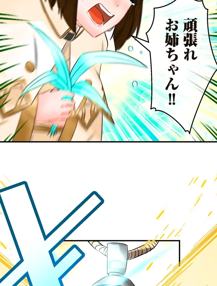 P110
