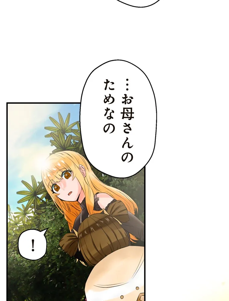 P48