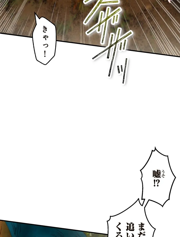 P74