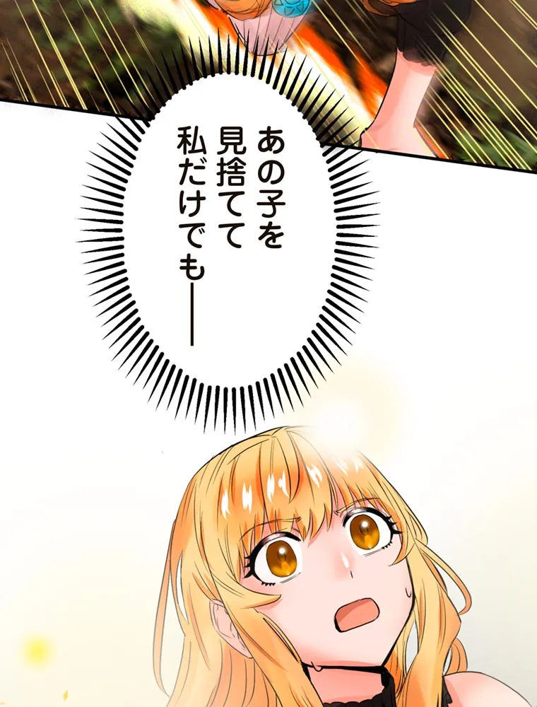 P88