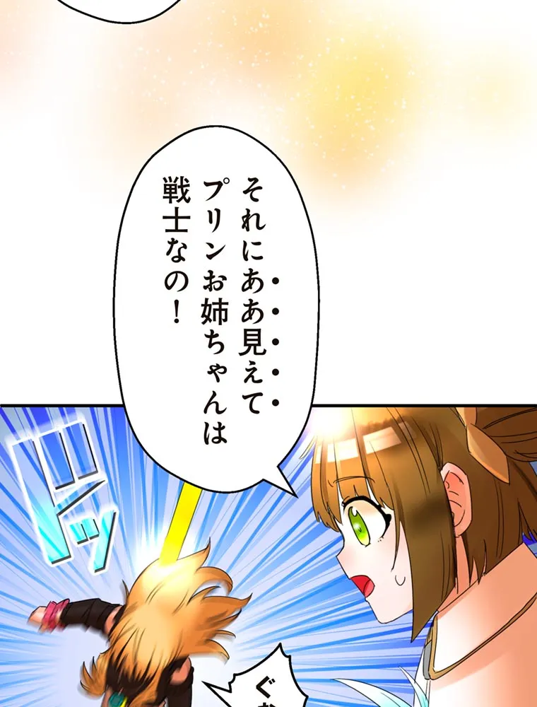 P109