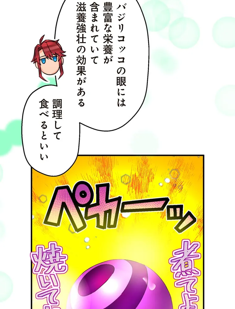 P69