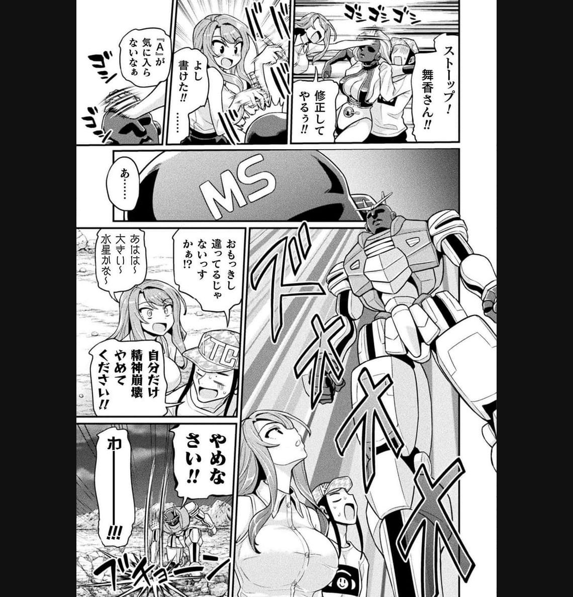 P31