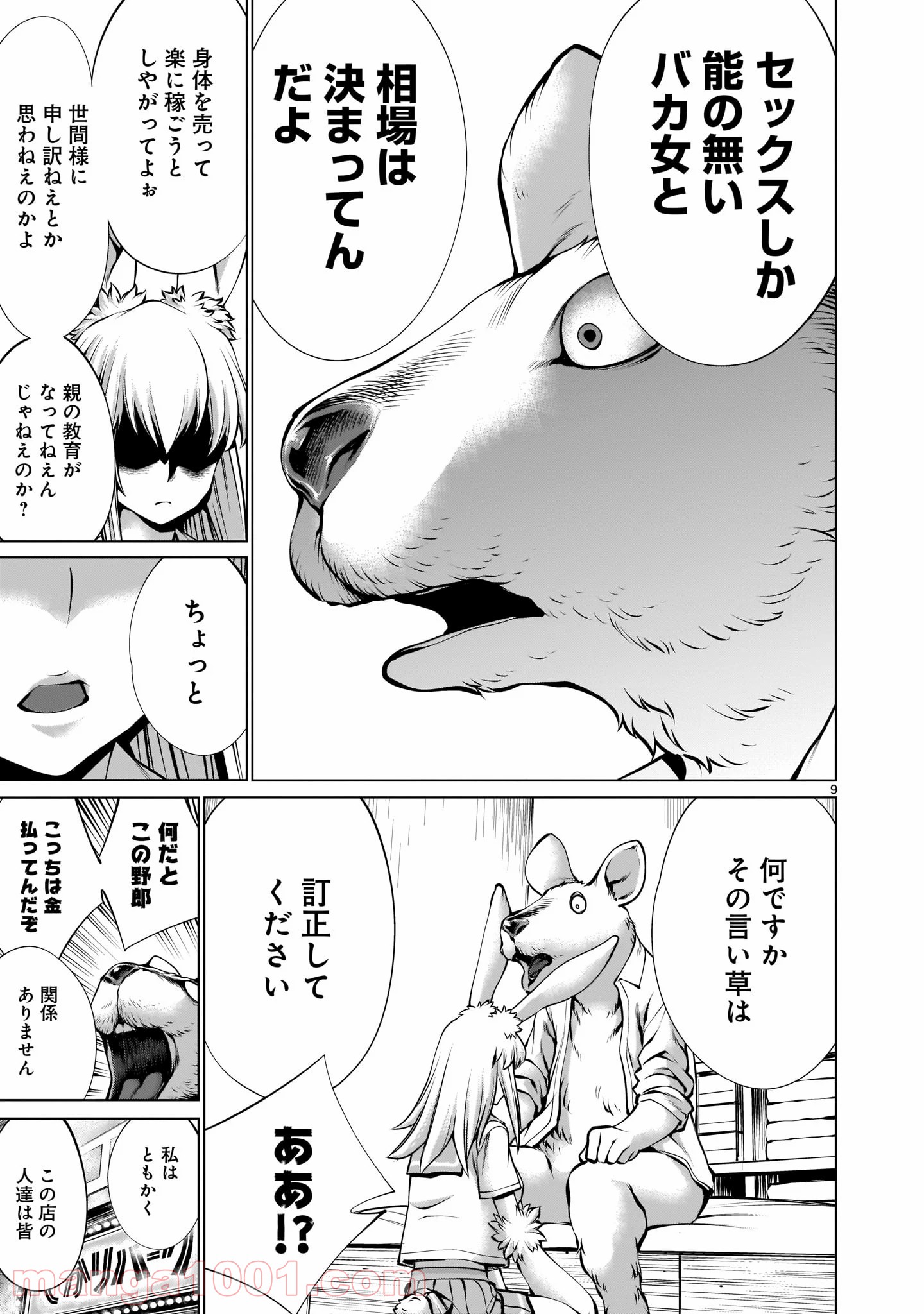 P9