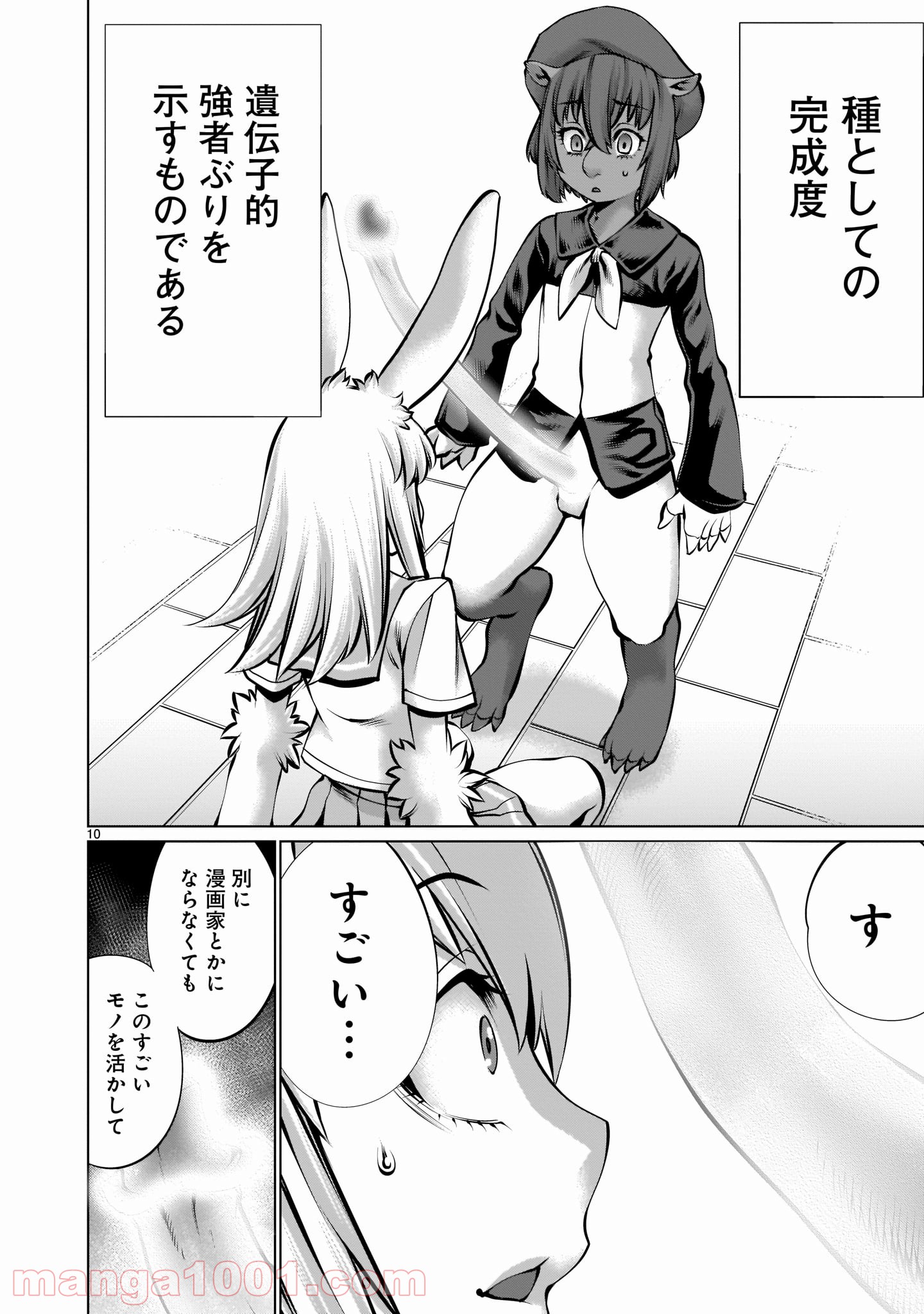 P10