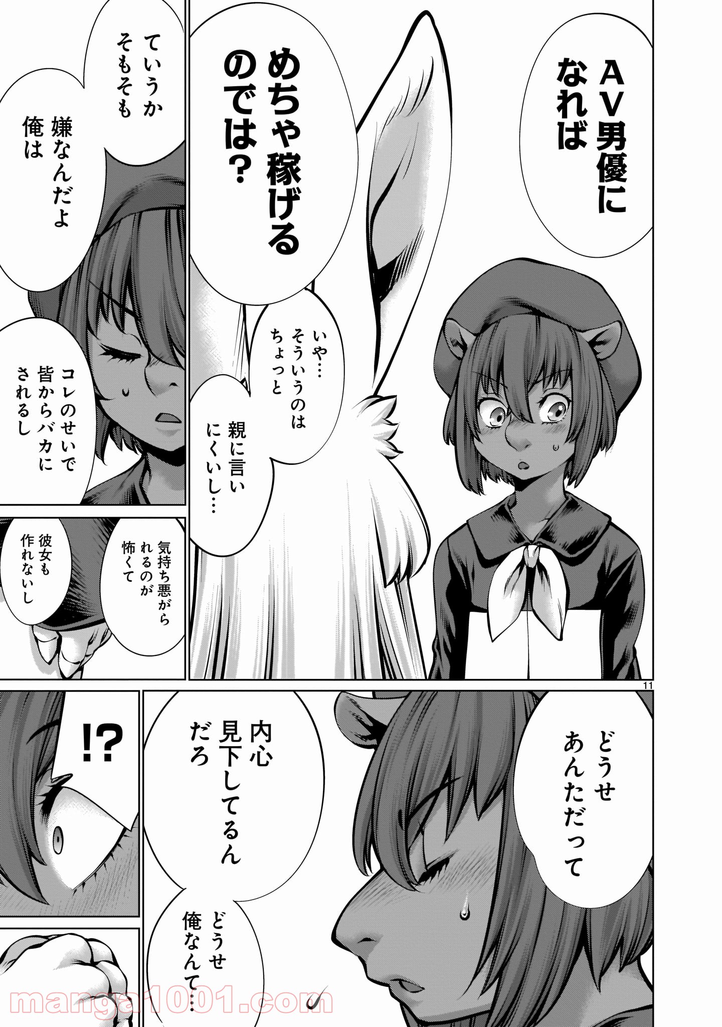 P11