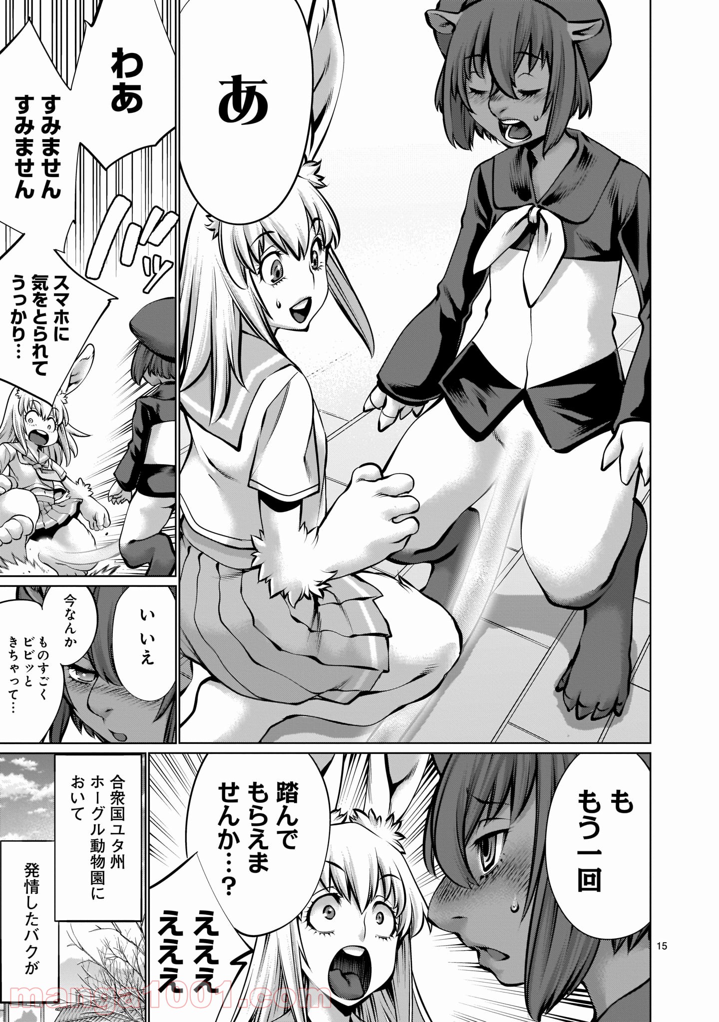 P15