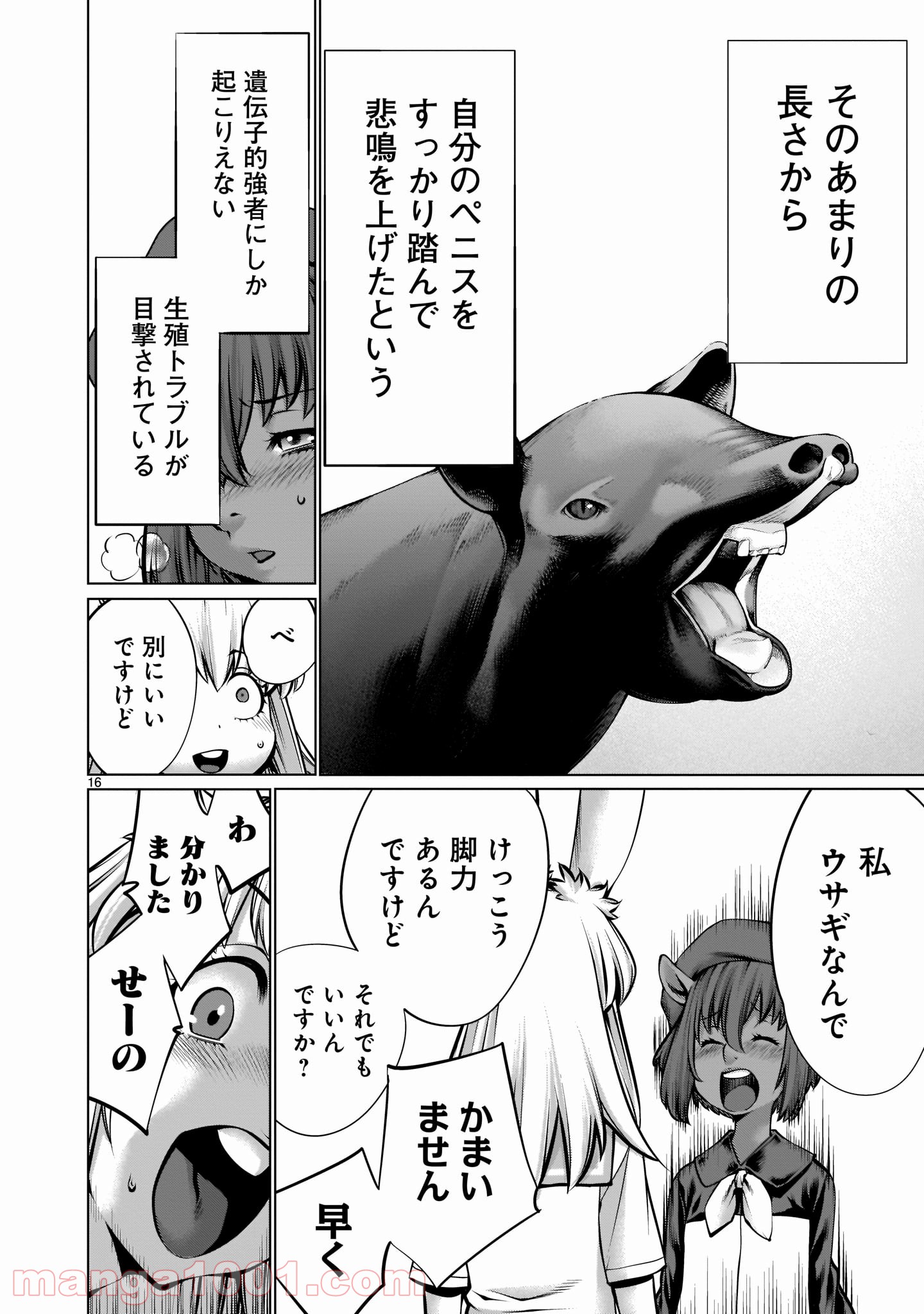 P16