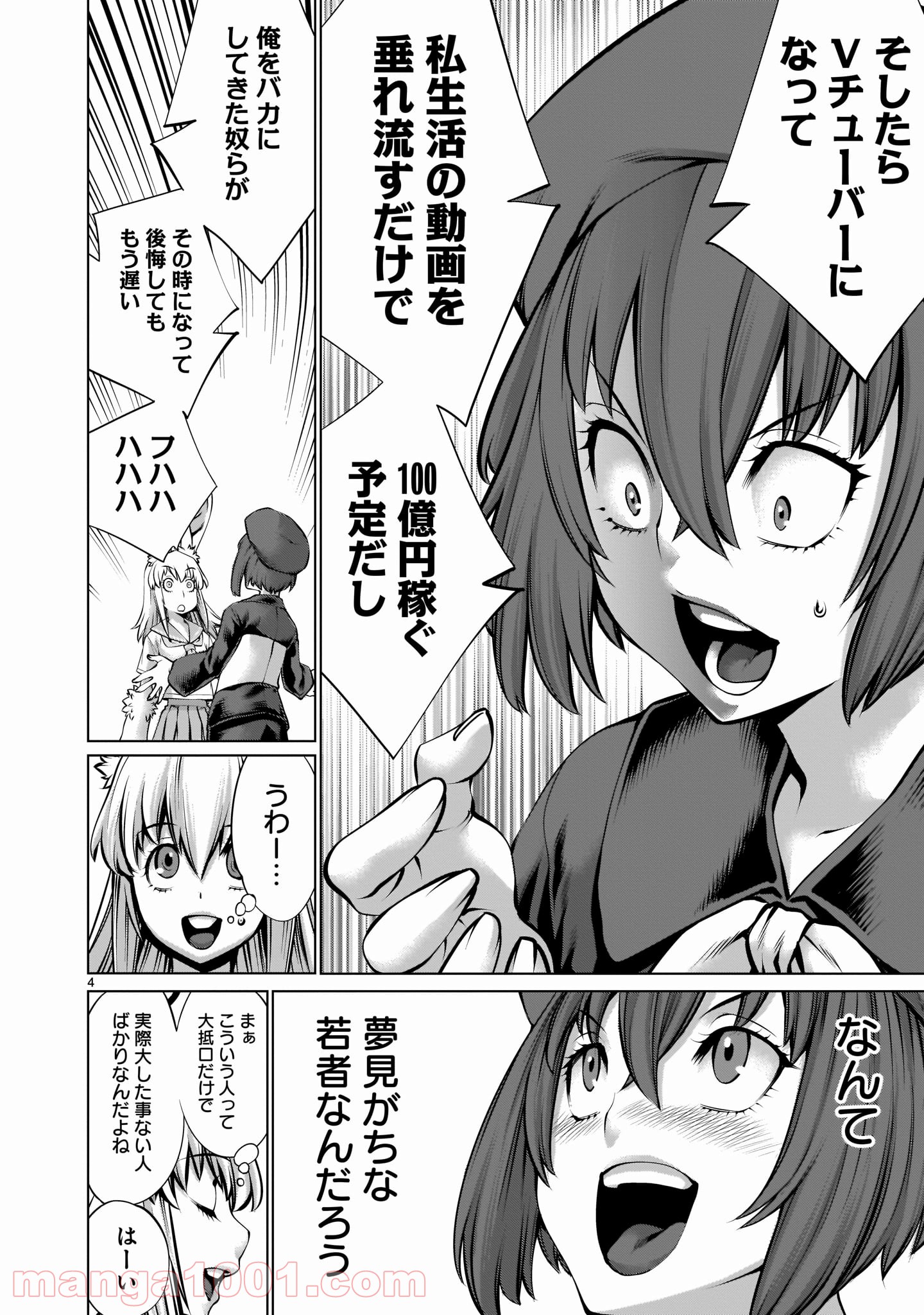 P4