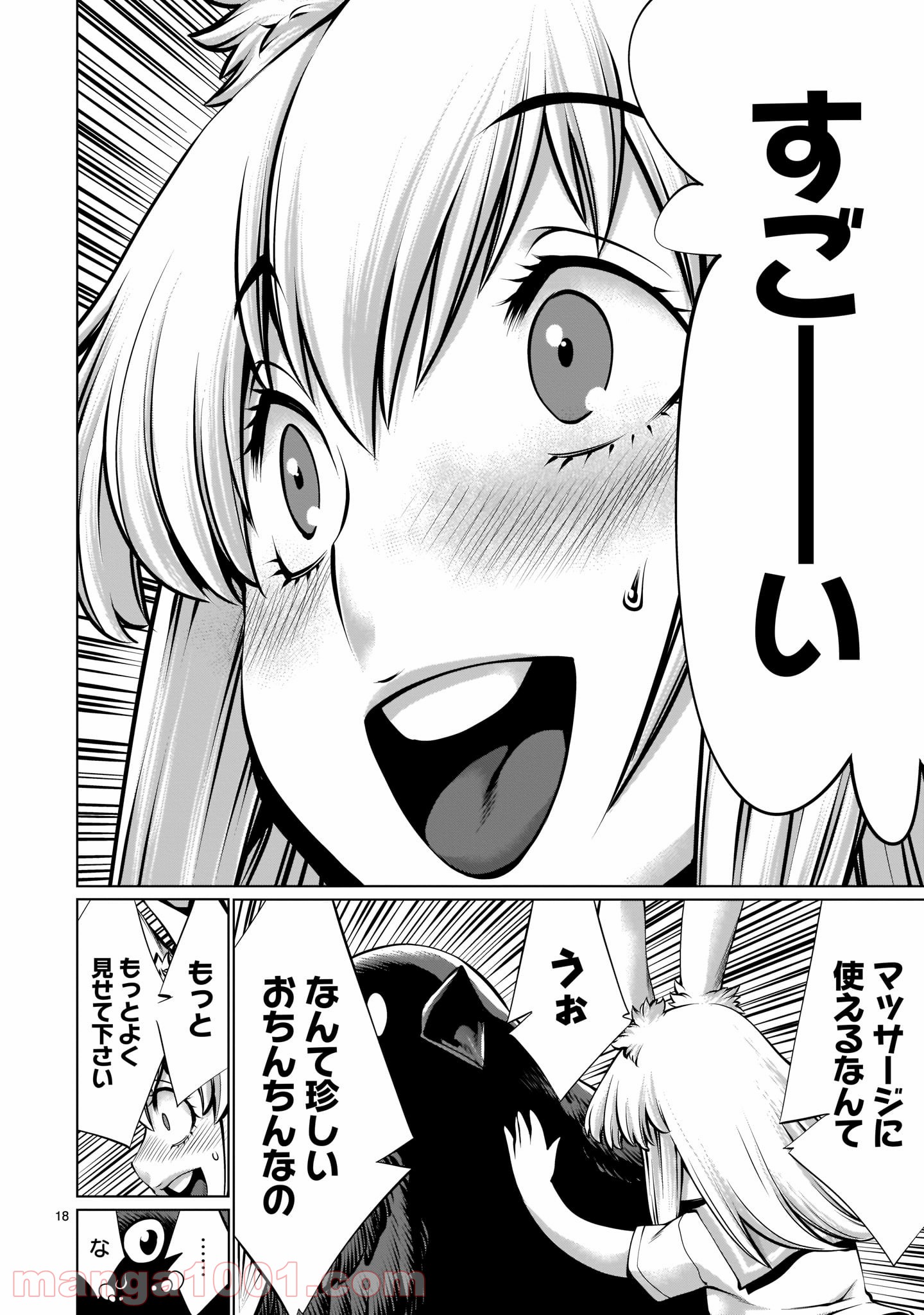 P18