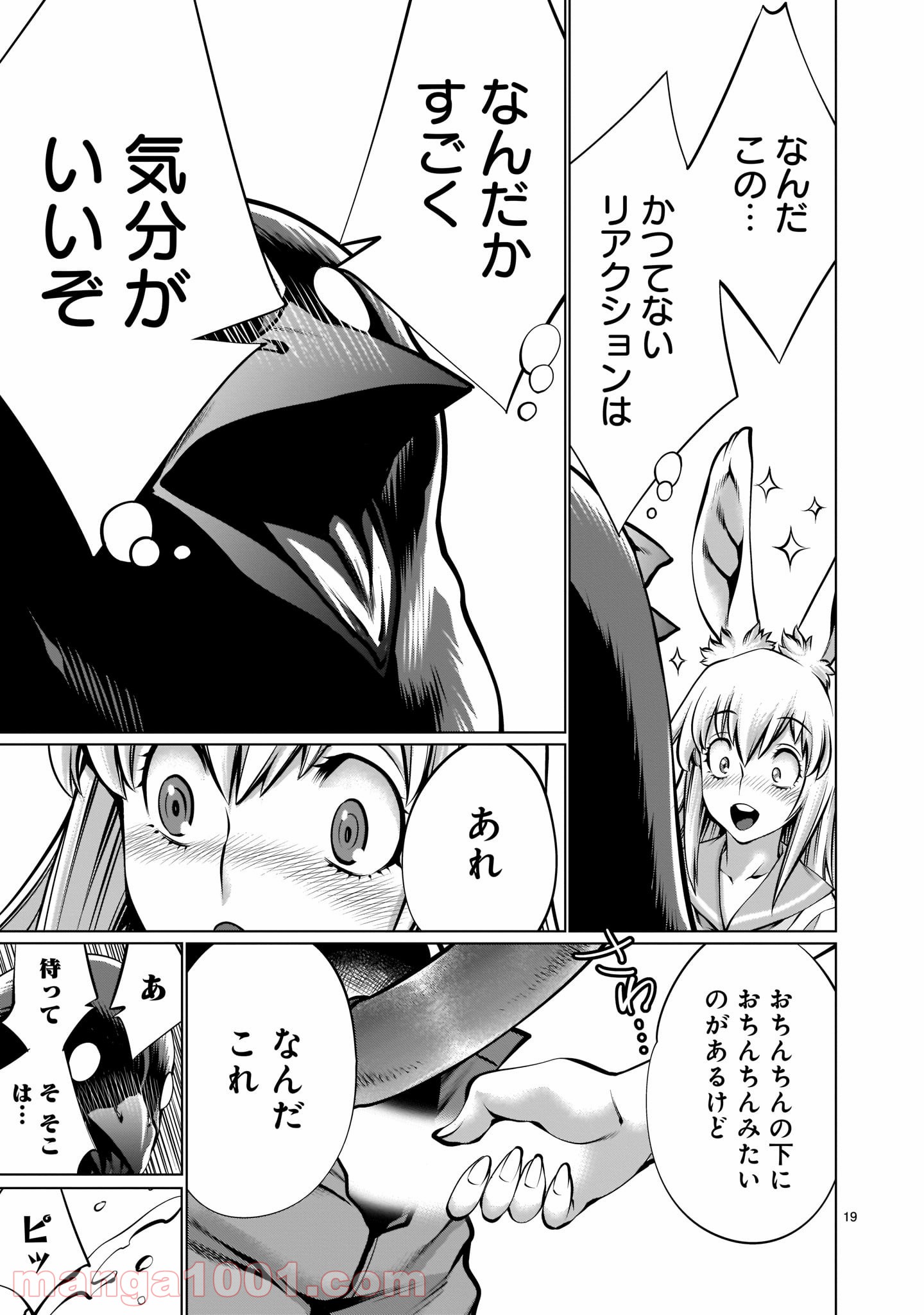 P19