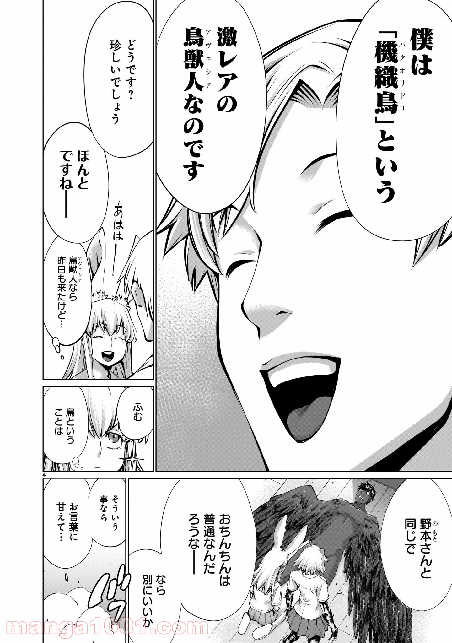 P4