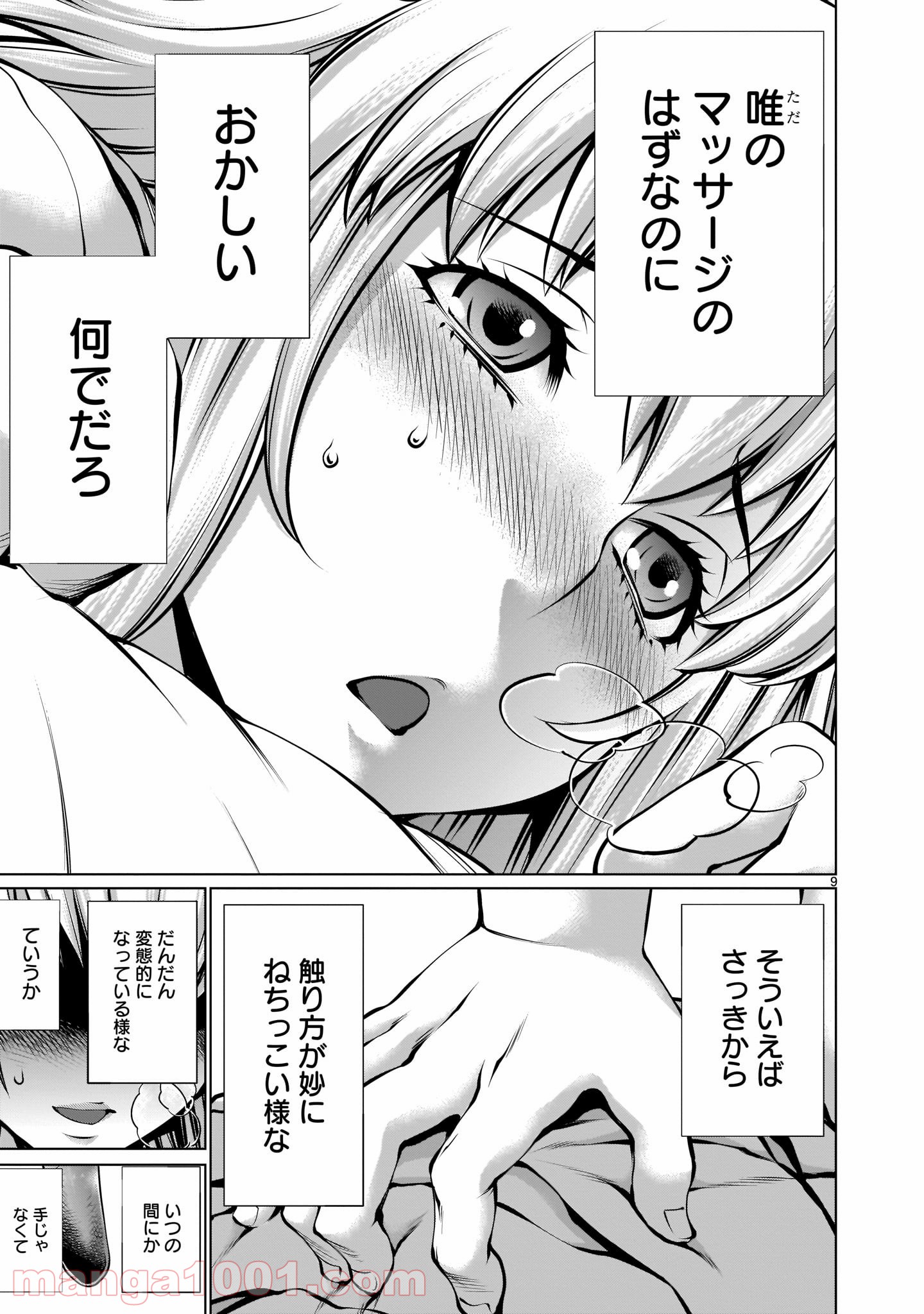 P9