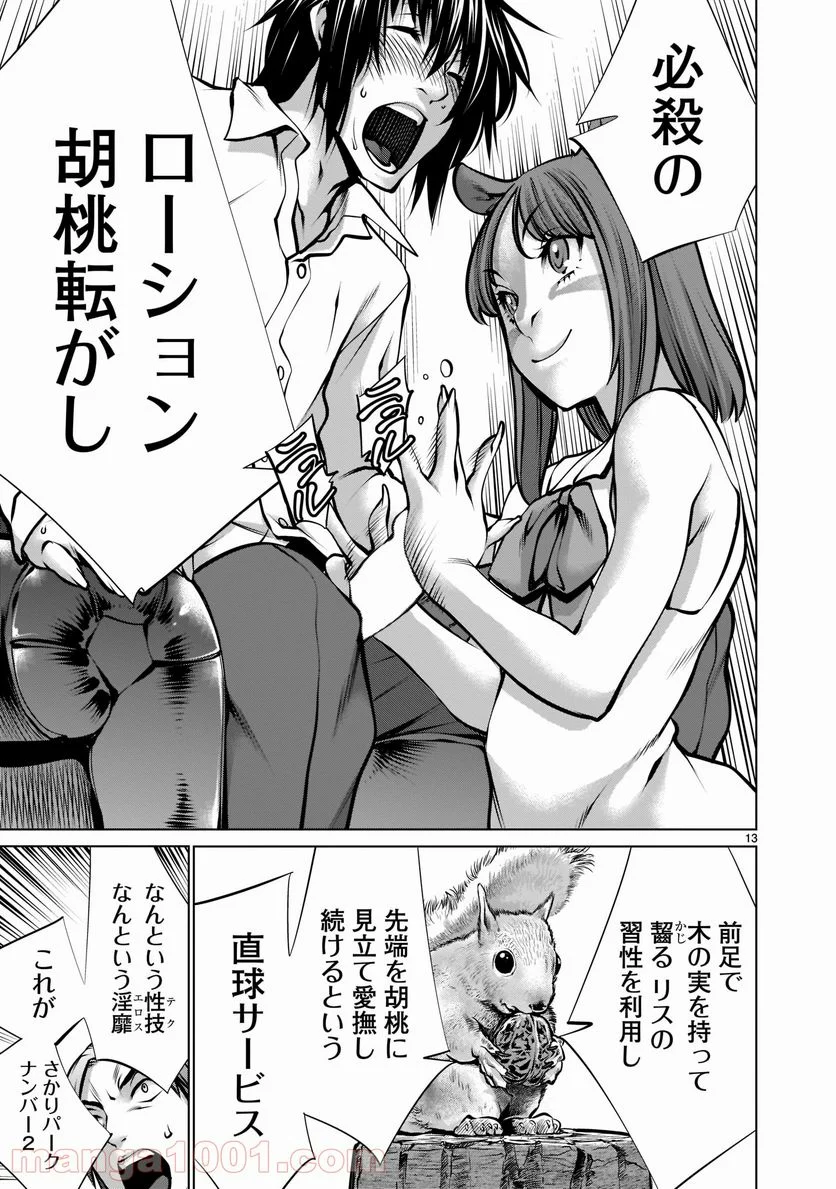 P13