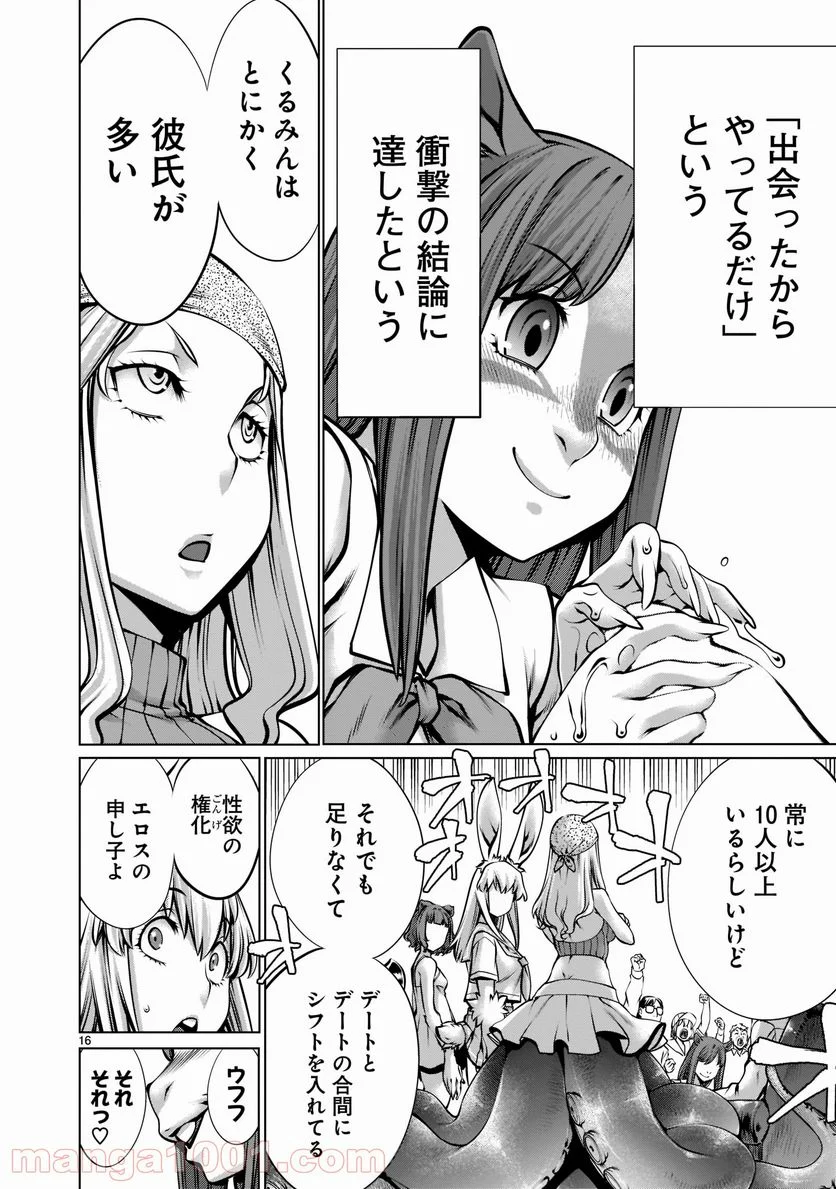 P16