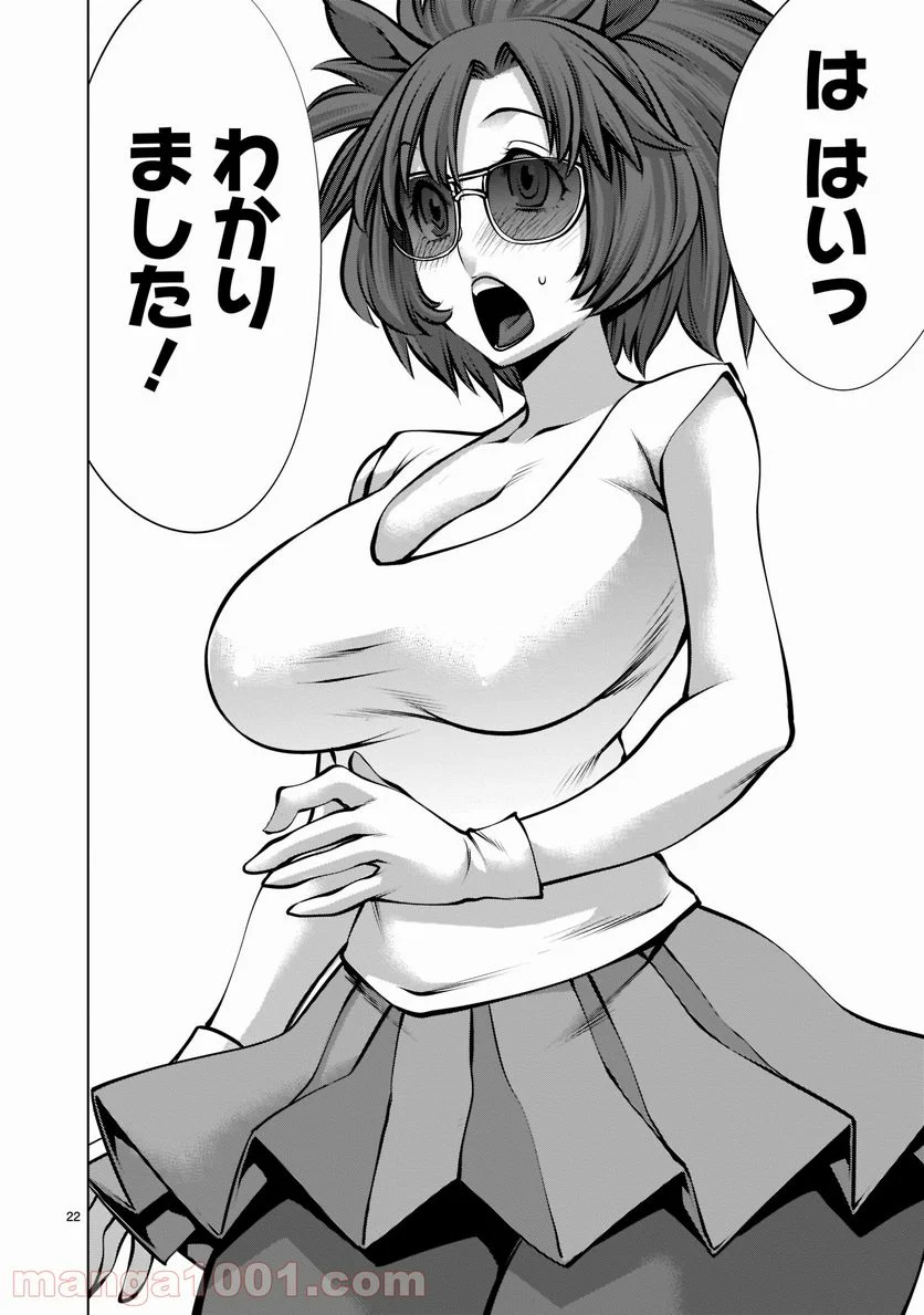 P22