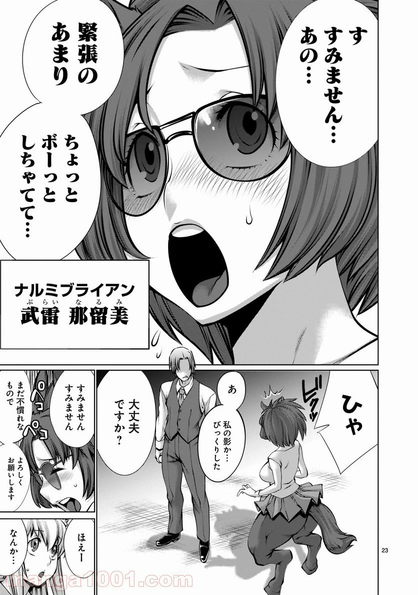 P23