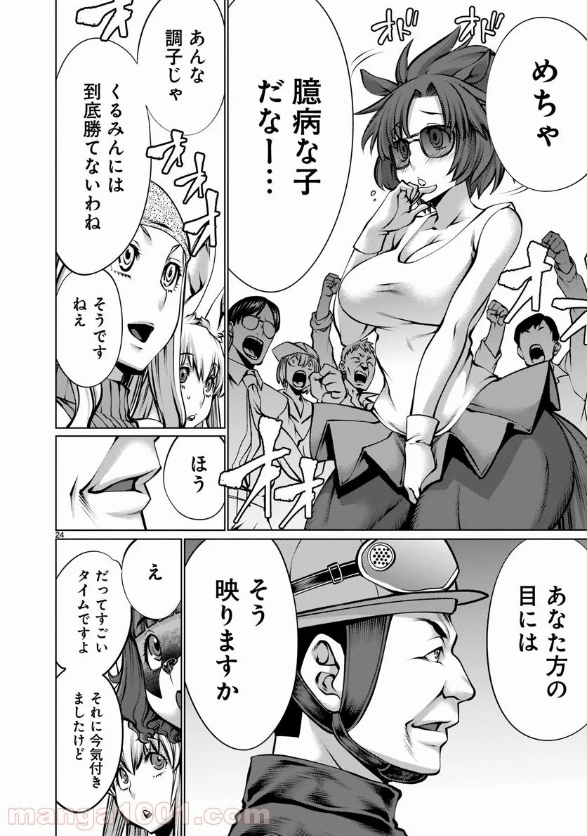 P24