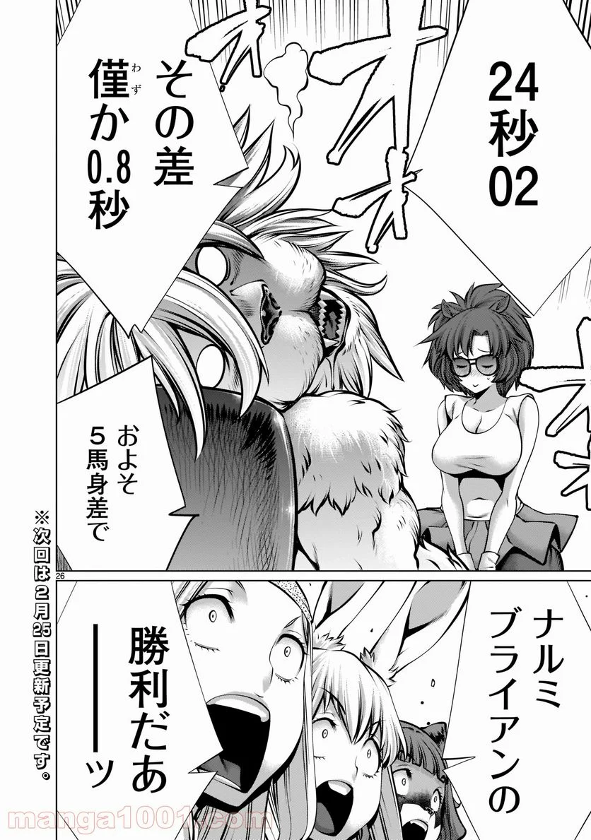 P26