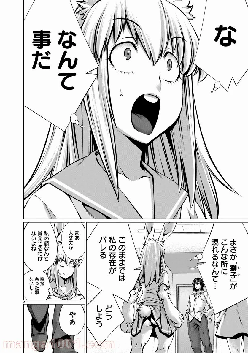 P4