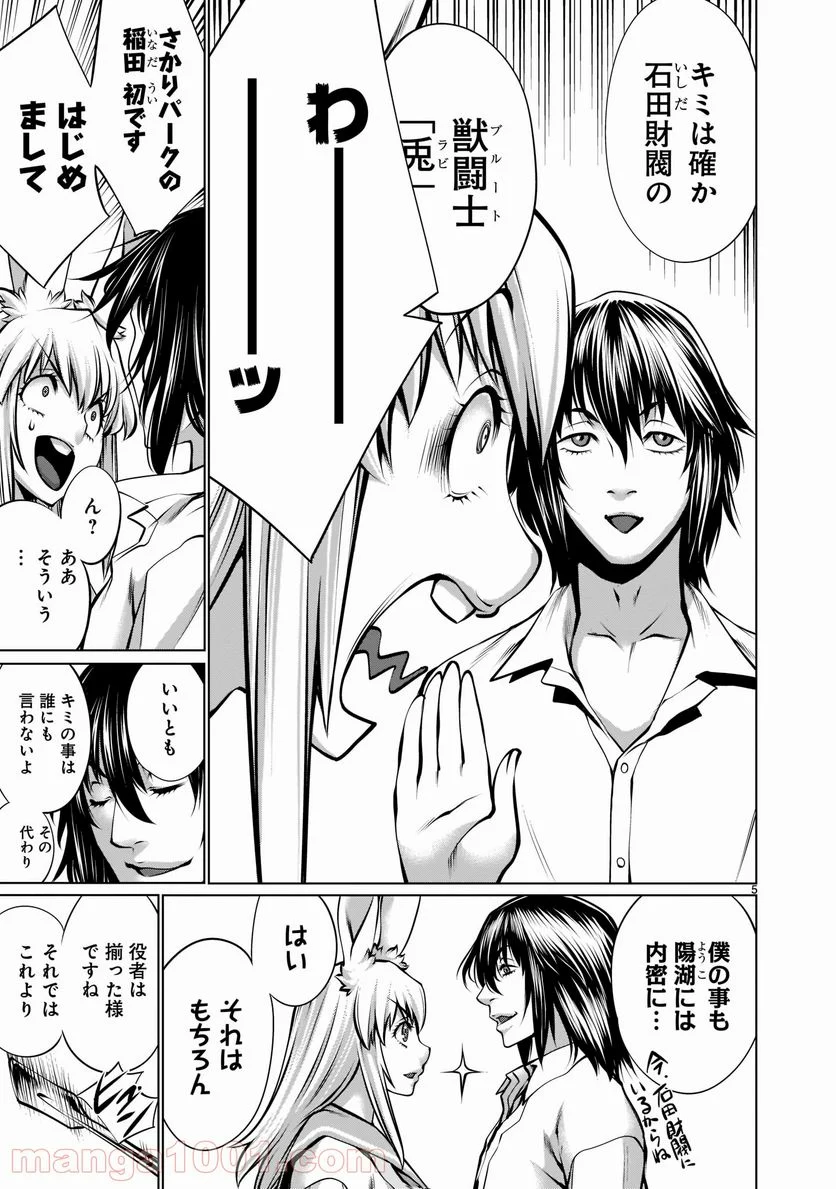 P5