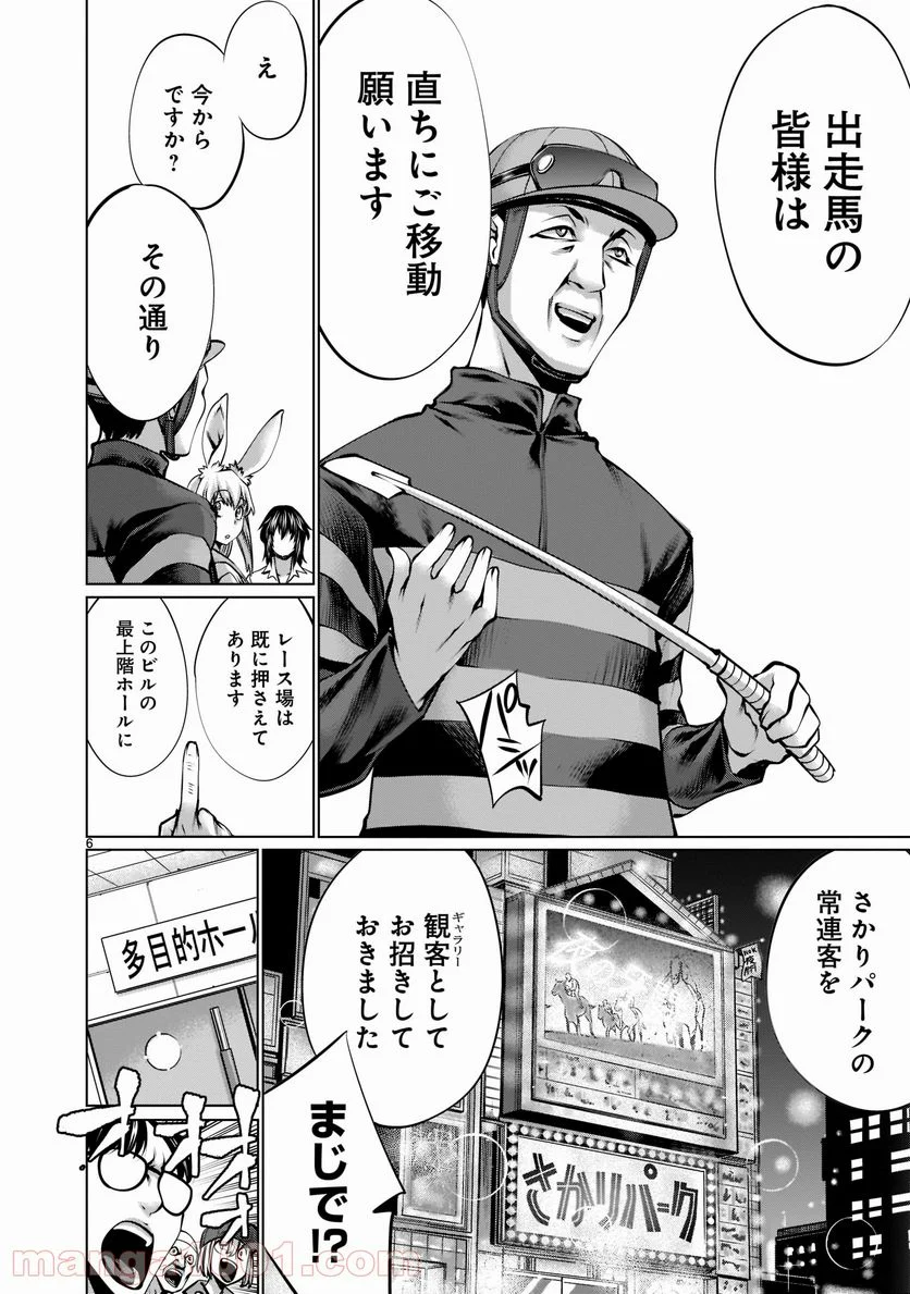 P6