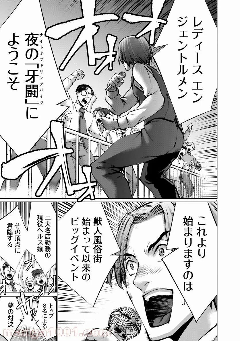 P7
