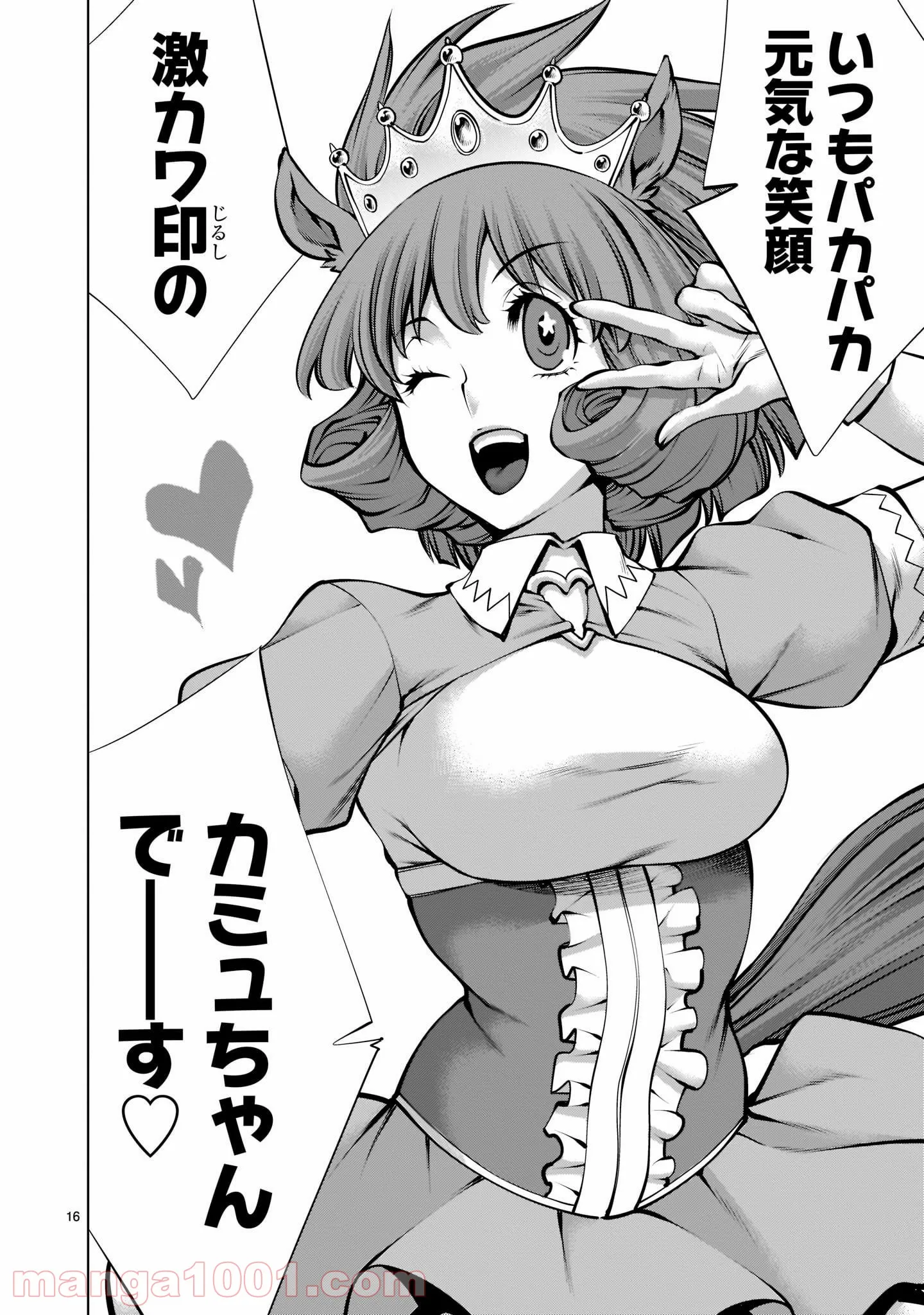 P16