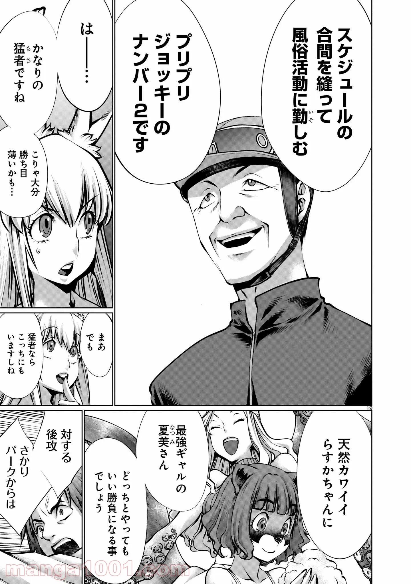 P19