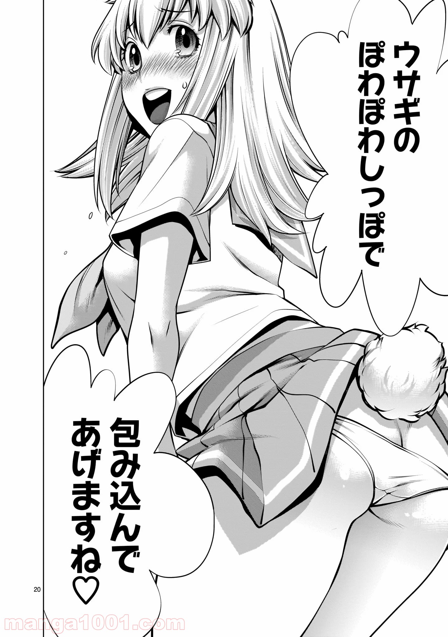 P19