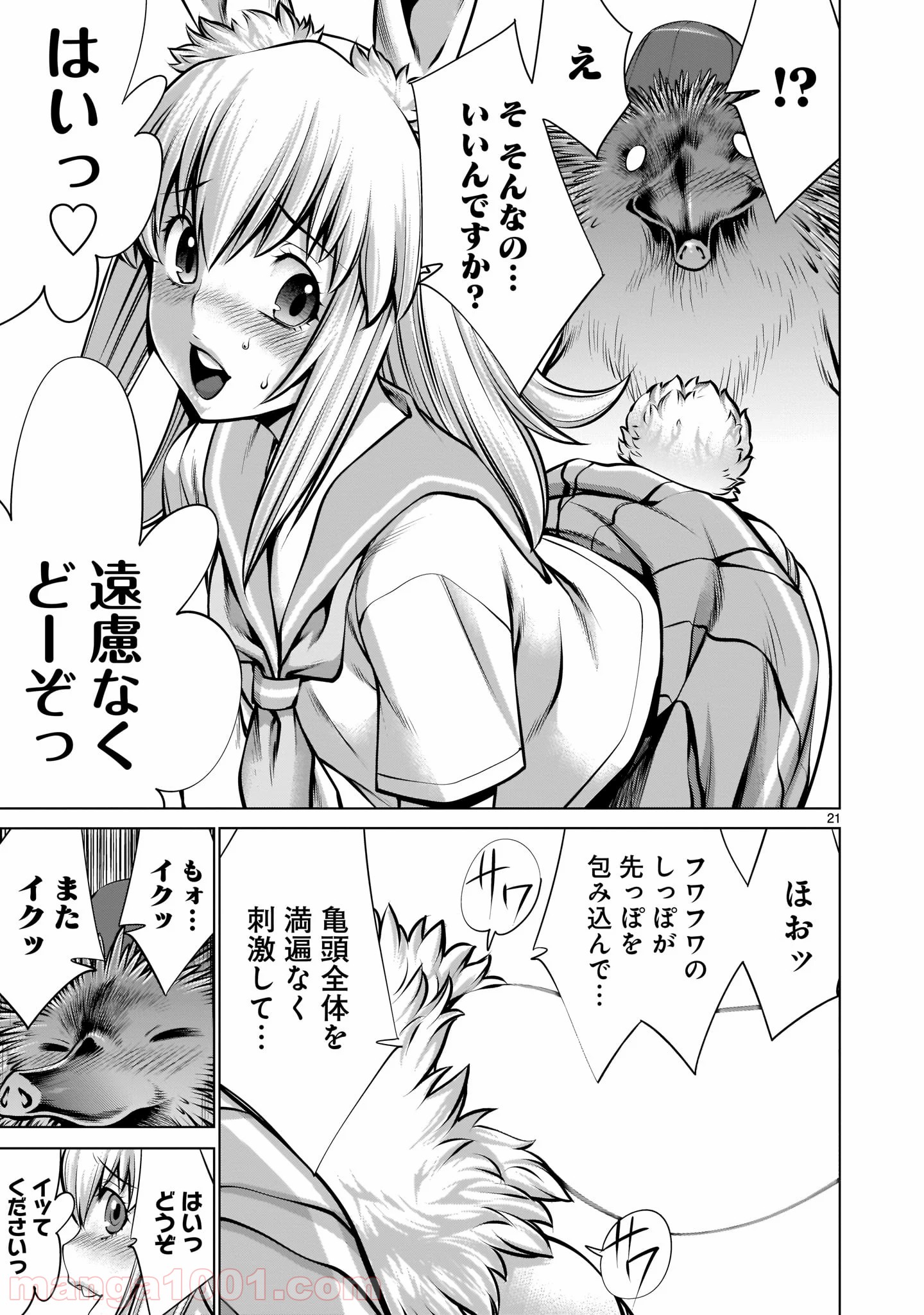 P20