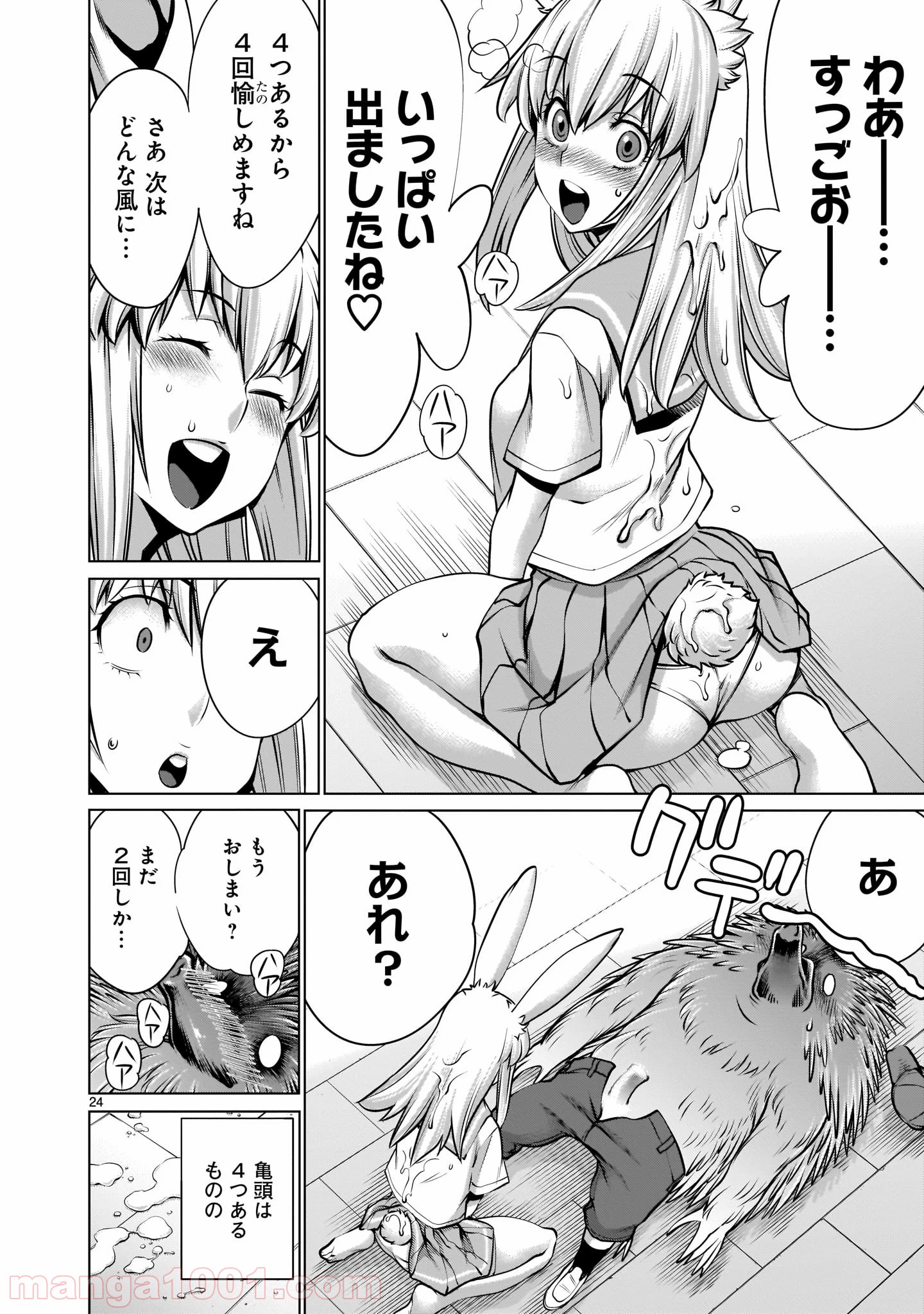 P22