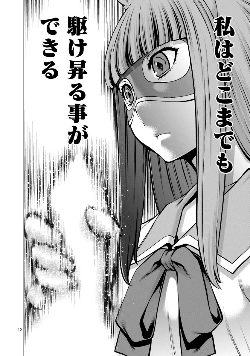 P10