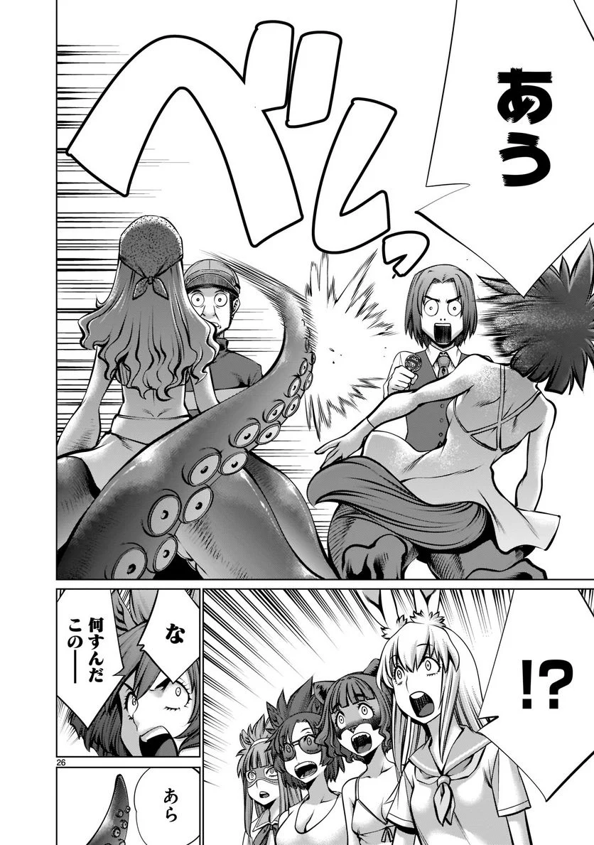 P26