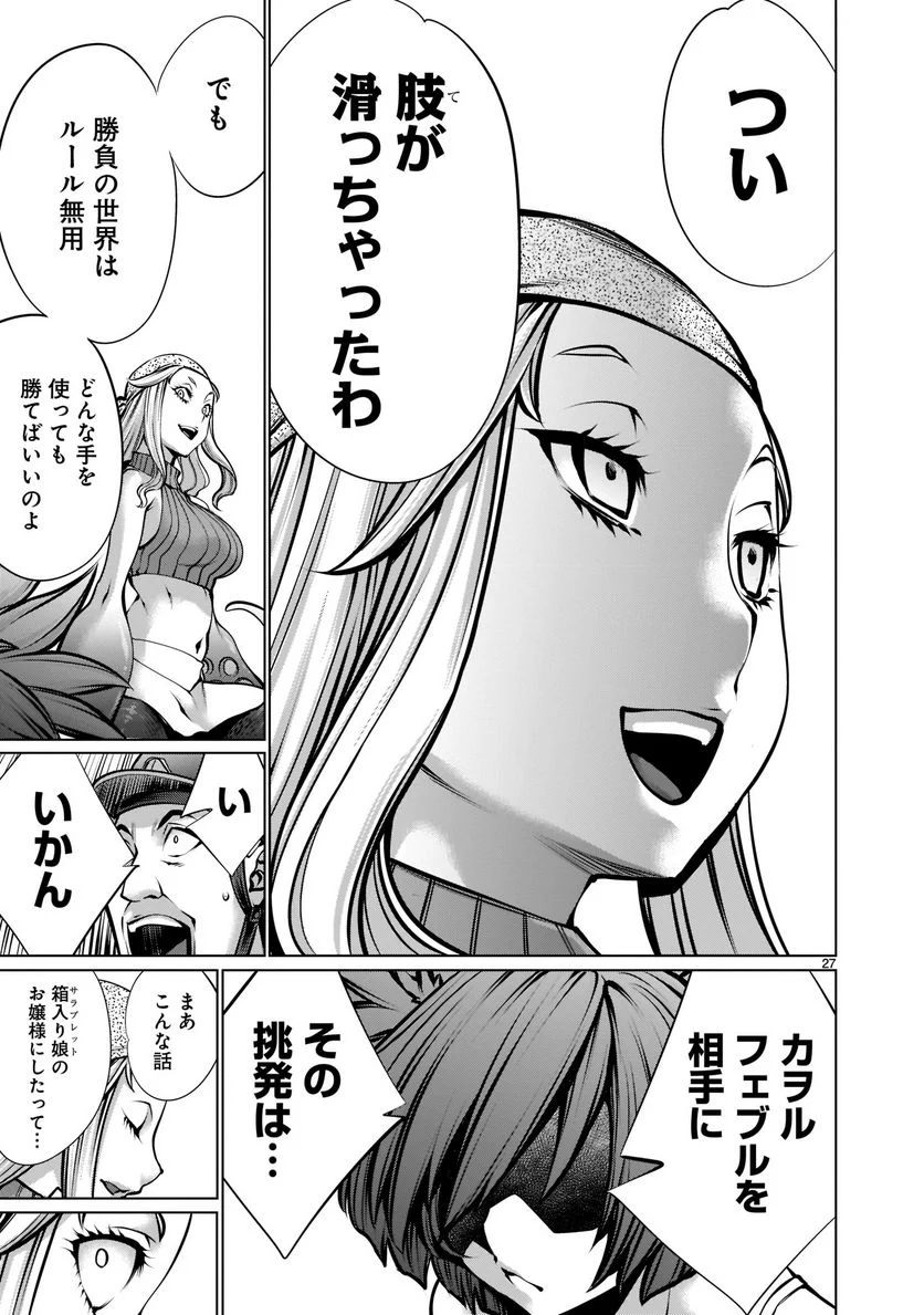 P27